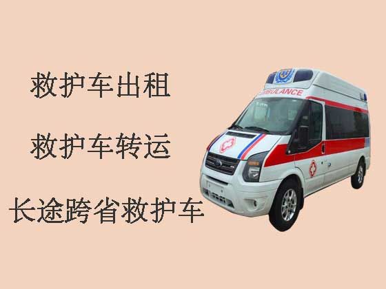 宁波救护车租赁-长途救护车